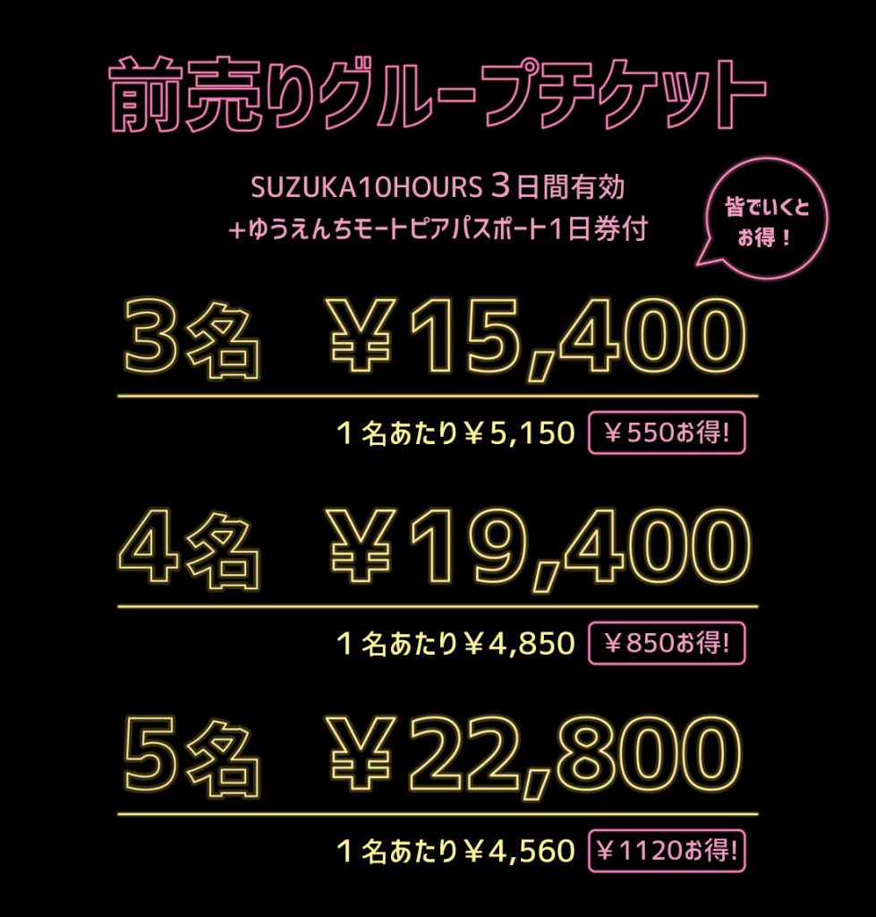 泡トラ | 前代未聞！泡とデコトラの夏フェス「泡トラ」鈴鹿サーキットで開催！ | Afro＆Co.