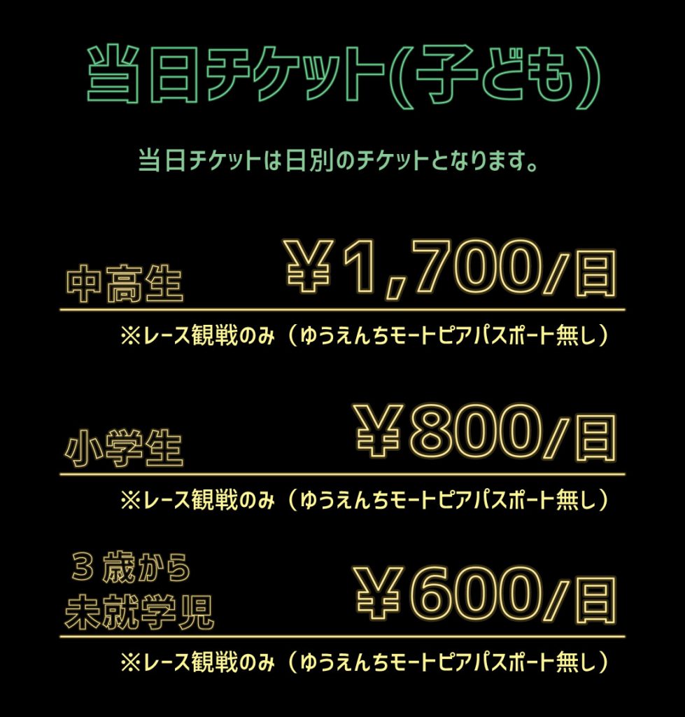 泡トラ | 前代未聞！泡とデコトラの夏フェス「泡トラ」鈴鹿サーキットで開催！ | Afro＆Co.