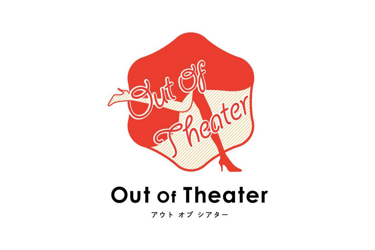 OutofTheater_logo