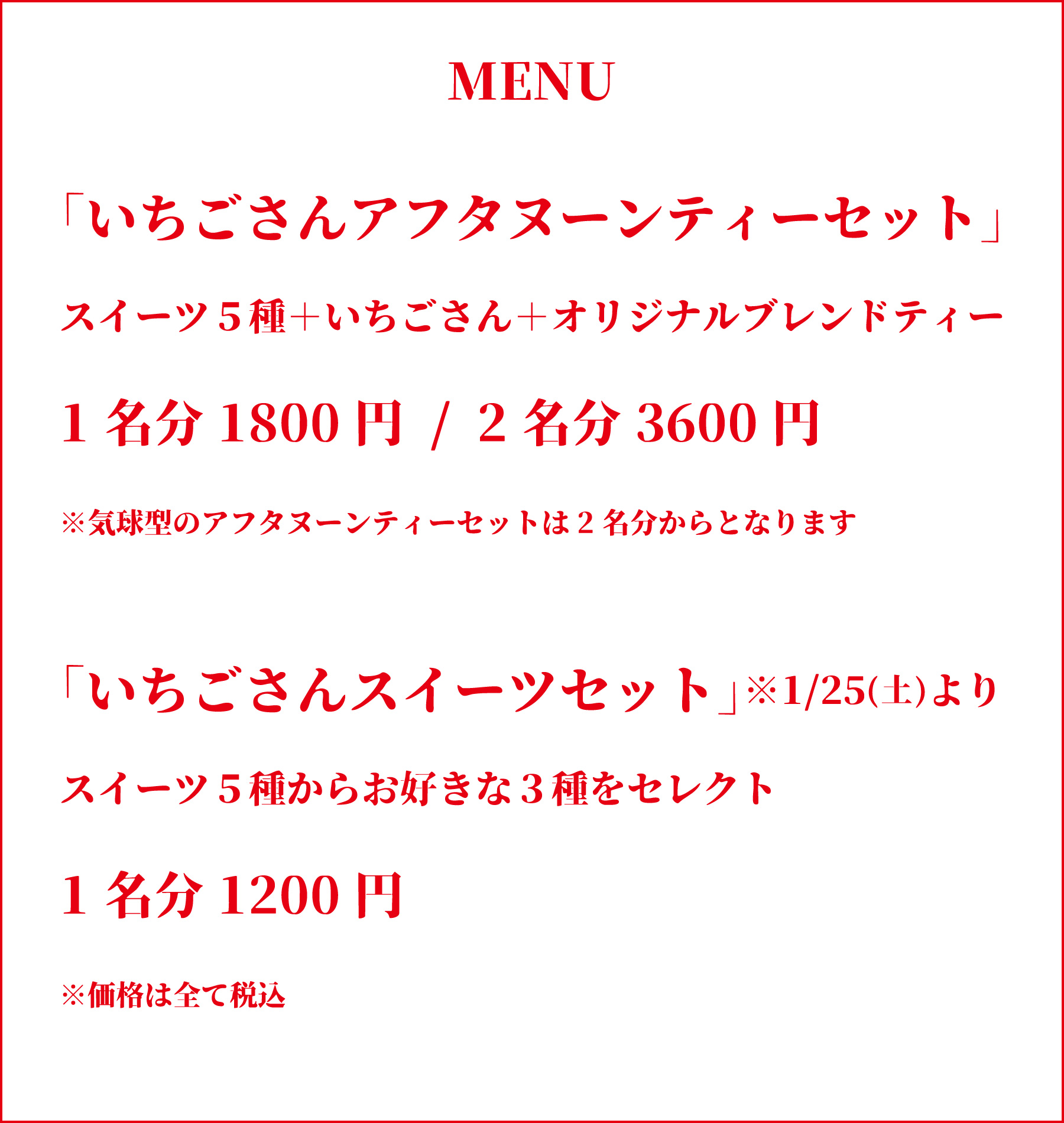 menu_chef_1